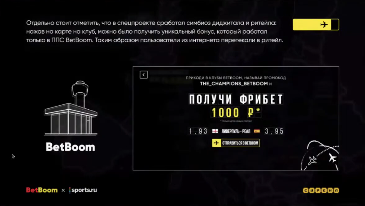 Слайд 7